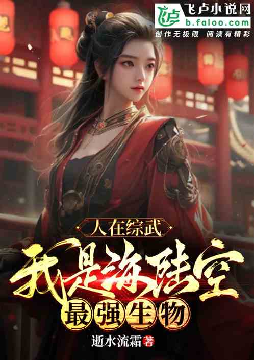 In mixed martial arts, I am the strongest creature in the sea, land and air
