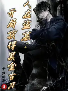People are robbing tombs: Get the black gold ancient sword at the beginning