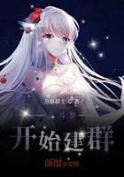 Build a group from Douluo