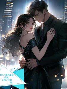Mrs. Lu loves you to death
