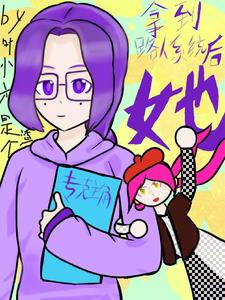 The backdrop can also be propped up.