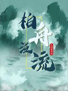 Cypress Boat Floating