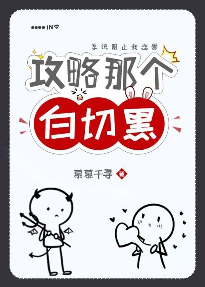 Raiders that white cut black